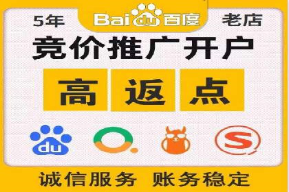 精准定位：信息流广告推广的关键所在